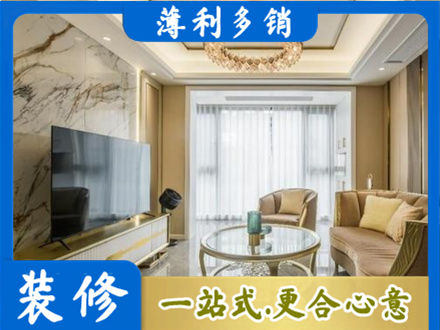 巧家县装修公司49.jpg