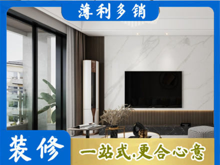 巧家县装修公司47.jpg