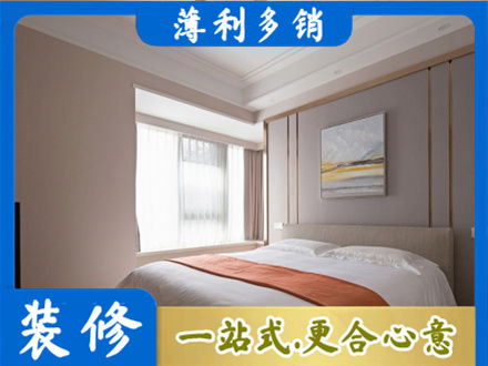 巧家县装修公司42.jpg