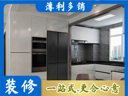 巧家县装修公司41.jpg