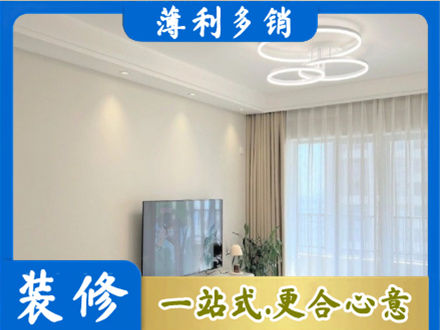 巧家县装修公司39.jpg