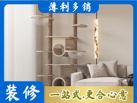 巧家县装修公司37.jpg