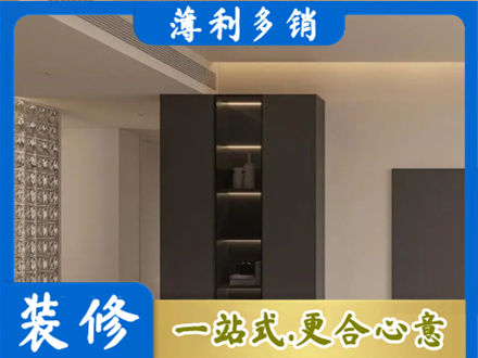 巧家县装修公司36.jpg