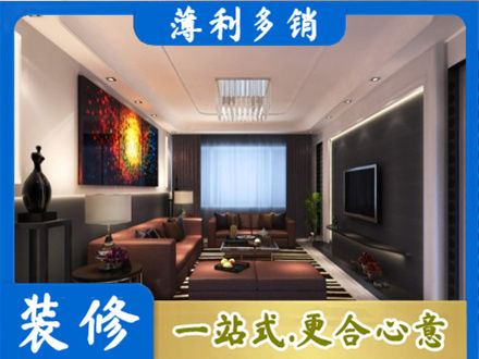 巧家县装修公司34.jpg