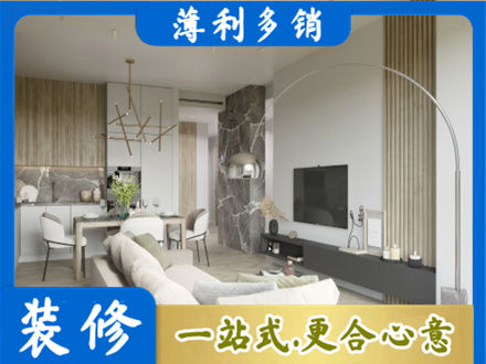 巧家县装修公司33.jpg