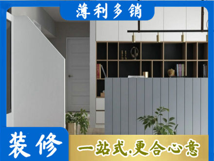 巧家县装修公司32.jpg