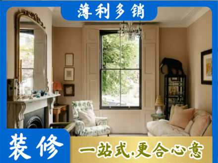 巧家县装修公司31.jpg