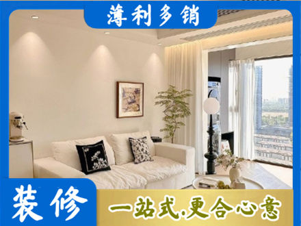 巧家县装修公司18.jpg