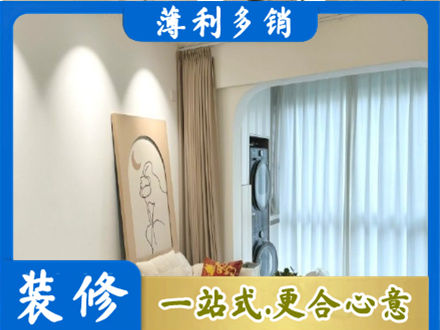 巧家县装修公司20.jpg