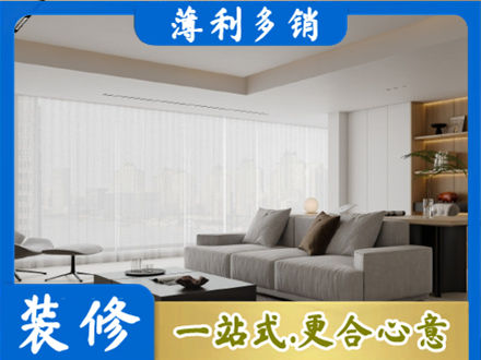 巧家县装修公司22.jpg