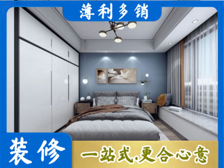 巧家县装修公司23.jpg