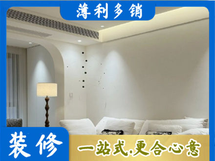 巧家县装修公司24.jpg