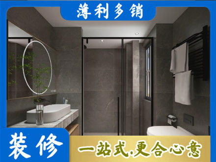 巧家县装修公司25.jpg