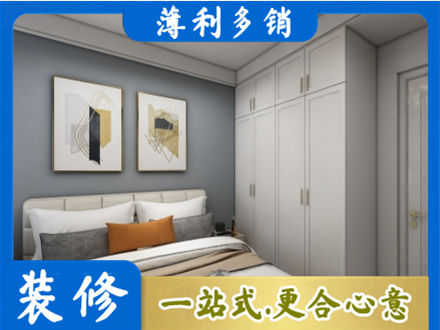 巧家县装修公司26.jpg