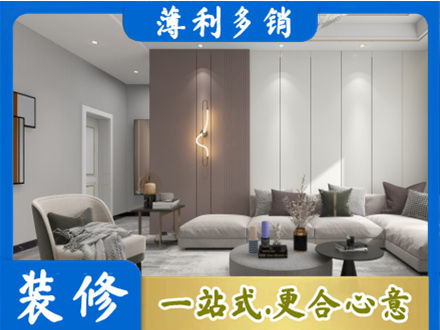 巧家县装修公司27.jpg