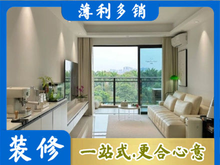 巧家县装修公司28.jpg