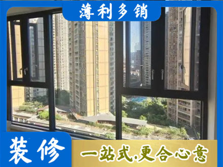 巧家县阳台封窗3.jpg