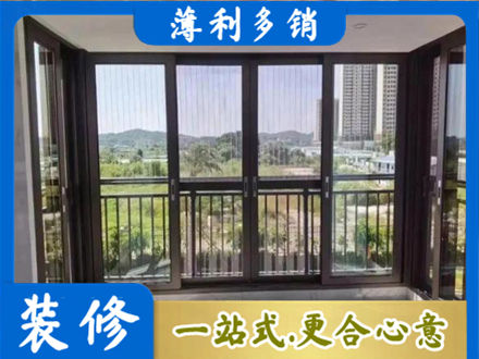 巧家县阳台封窗4.jpg