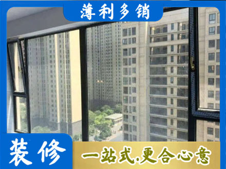 巧家县阳台封窗5.jpg