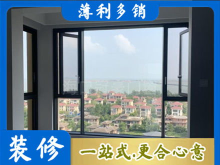 巧家县阳台封窗7.jpg