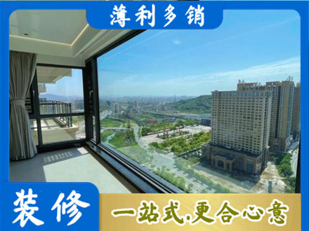 巧家县阳台封窗9.jpg
