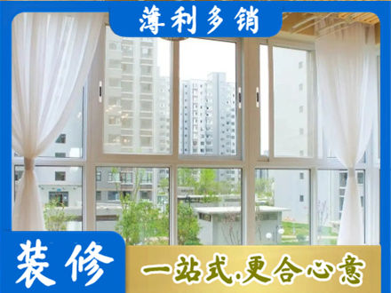 巧家县阳台封窗10.jpg
