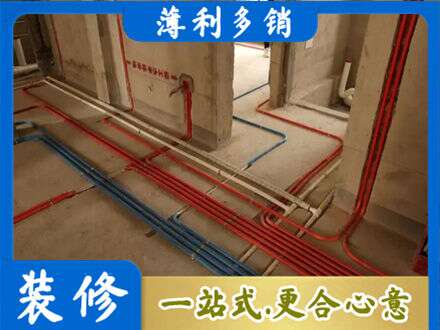 巧家县水电安装改造.jpg