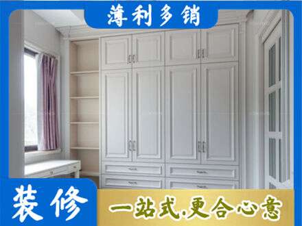 巧家县定制衣柜鞋柜餐边柜.jpg