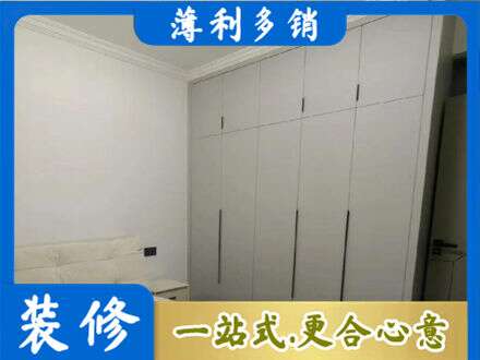 巧家县定制衣柜