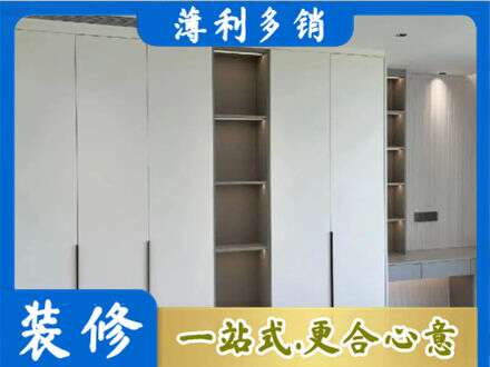 巧家县衣柜安装