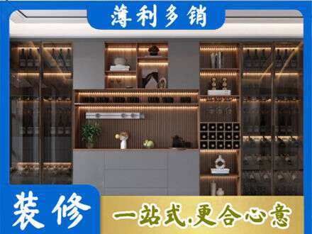 巧家县酒柜定制