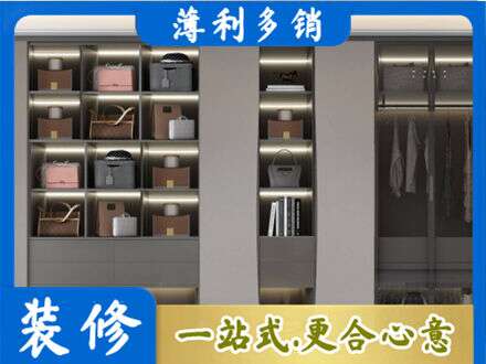 巧家县定制衣柜鞋柜餐边柜12.jpg