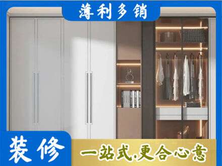 巧家县定制衣柜鞋柜餐边柜13.jpg