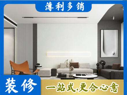 巧家县客厅刷漆