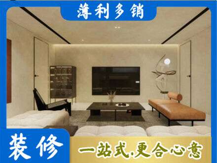 巧家县全屋刷漆