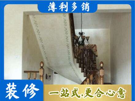 巧家县房屋刷漆