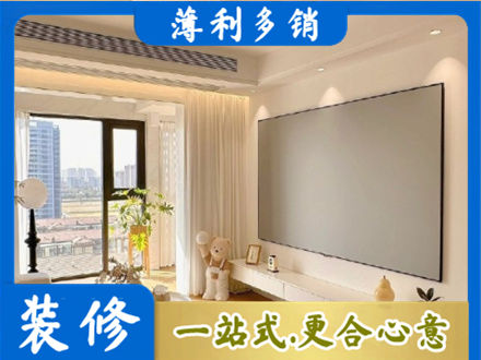 巧家县装修公司11.jpg