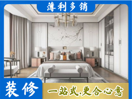 巧家县卧室装修案例