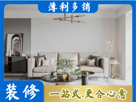 巧家县客厅装修案例