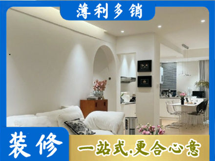 巧家县装修公司17.jpg
