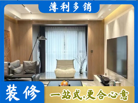 巧家县本地客厅家具安装