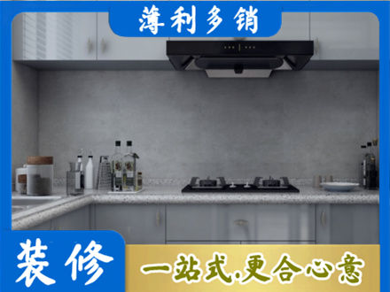 巧家县本地厨房家具定制